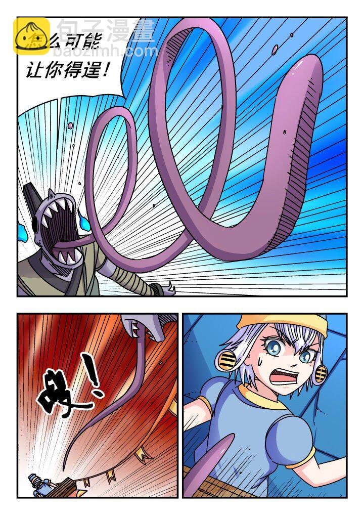 183 一八三-第183话