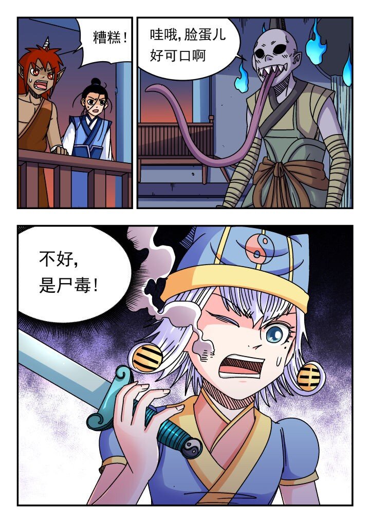 183 一八三-第183话