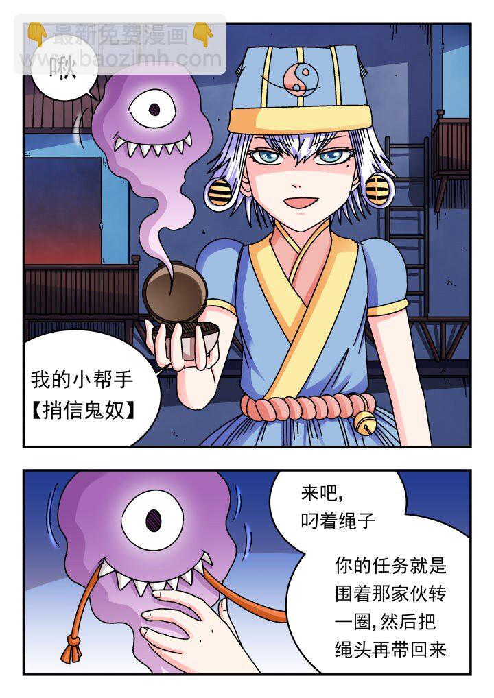 183 一八三-第183话