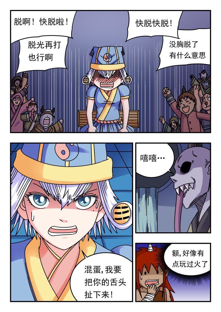 183 一八三-第183话