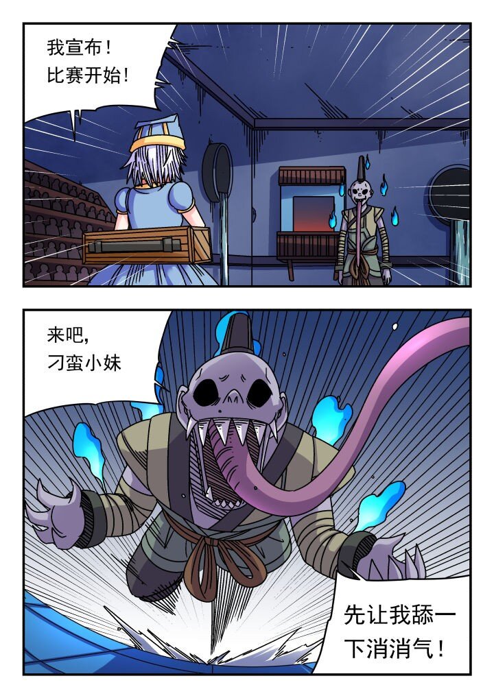 183 一八三-第183话