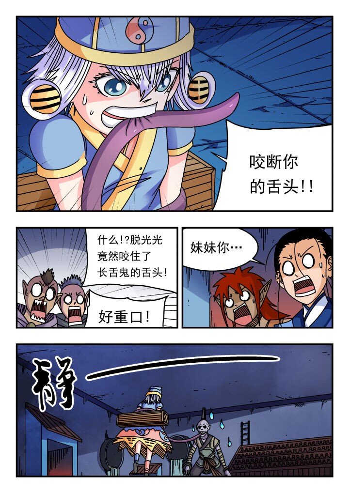 185 一八五-第185话