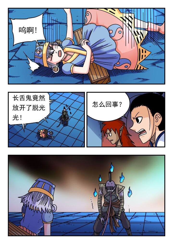 185 一八五-第185话