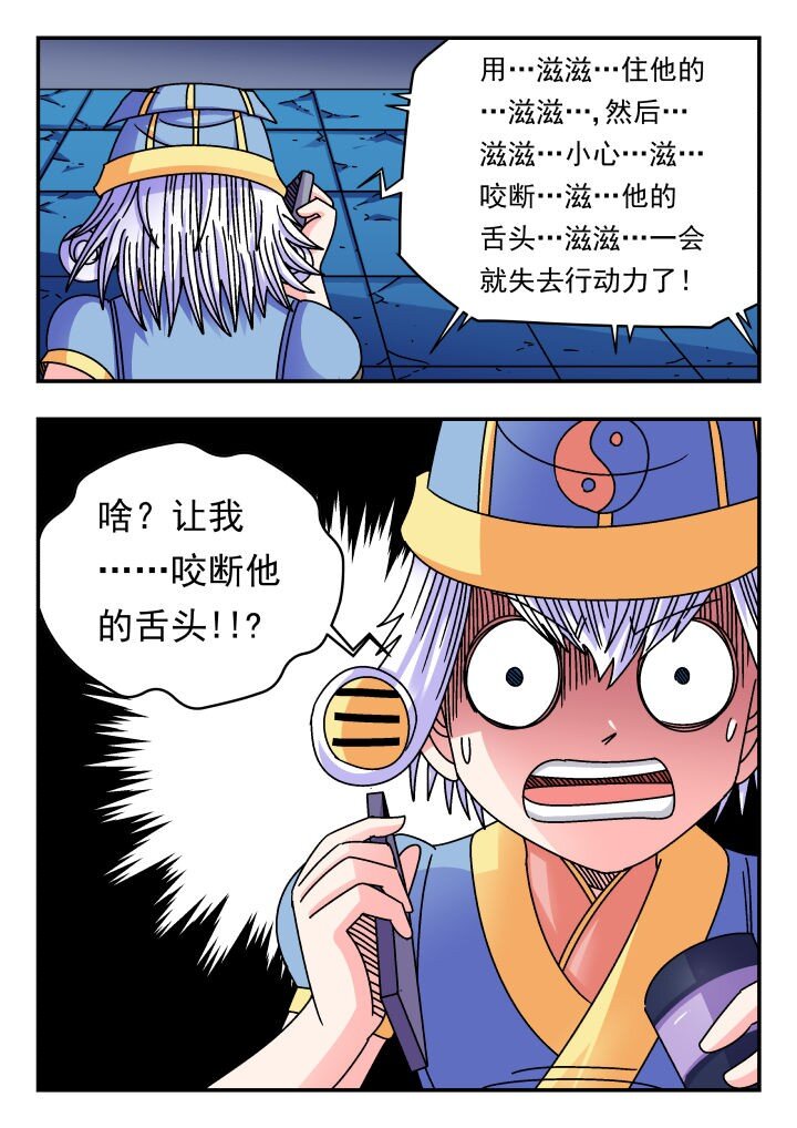 185 一八五-第185话