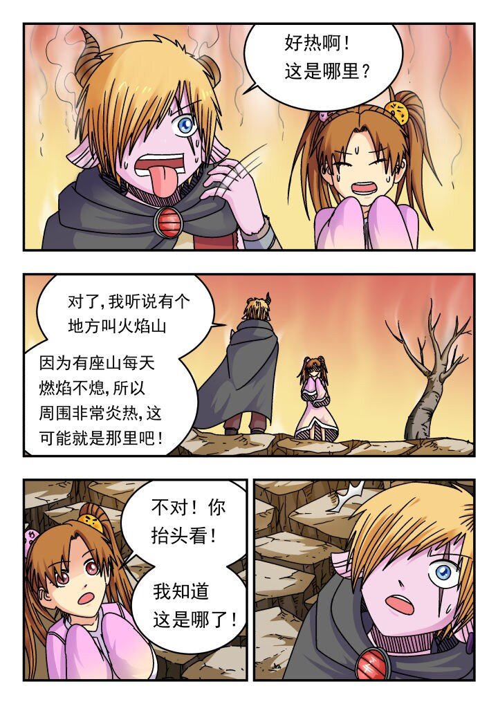 187 一八七-第187话