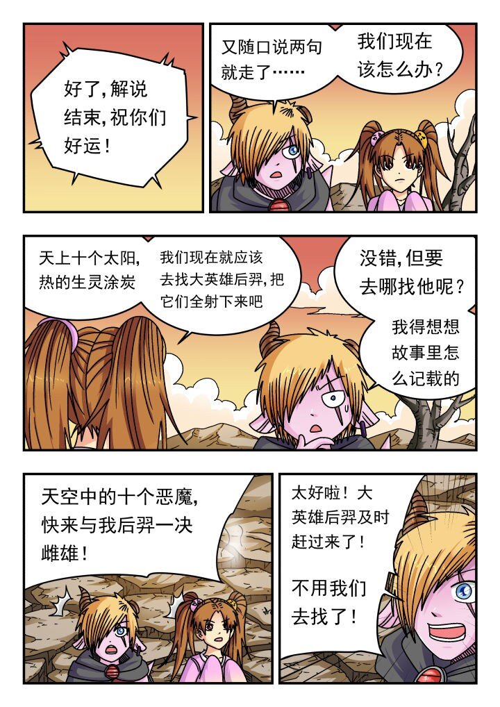 187 一八七-第187话