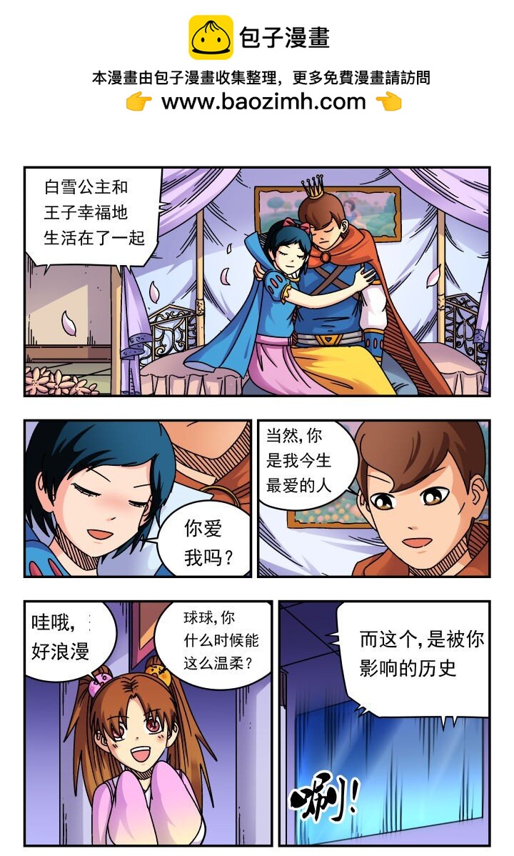 187 一八七-第187话