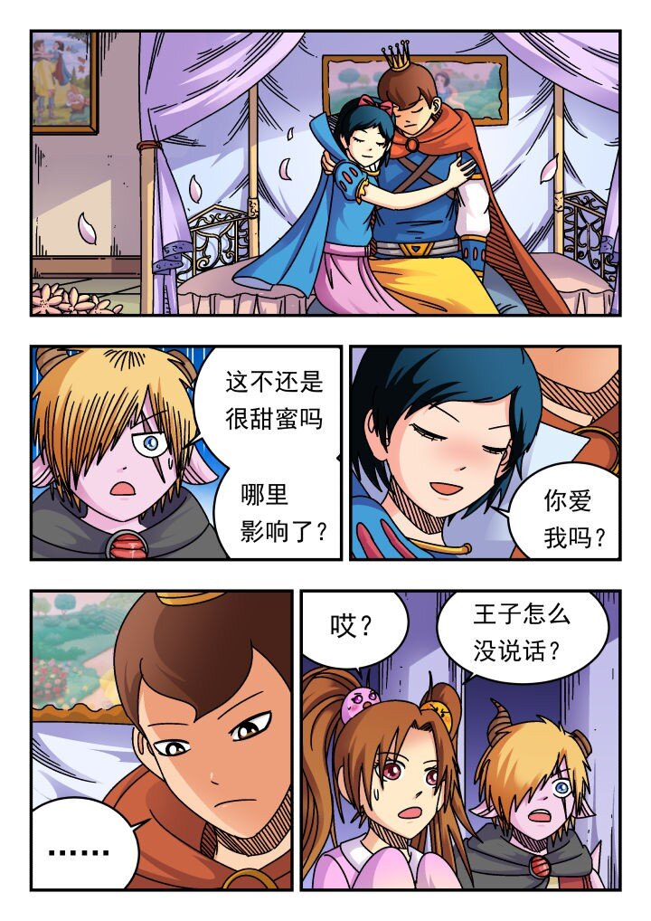 187 一八七-第187话