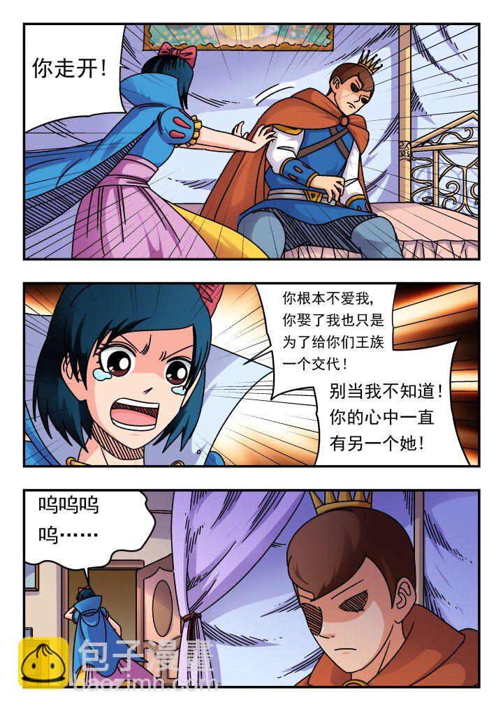 187 一八七-第187话