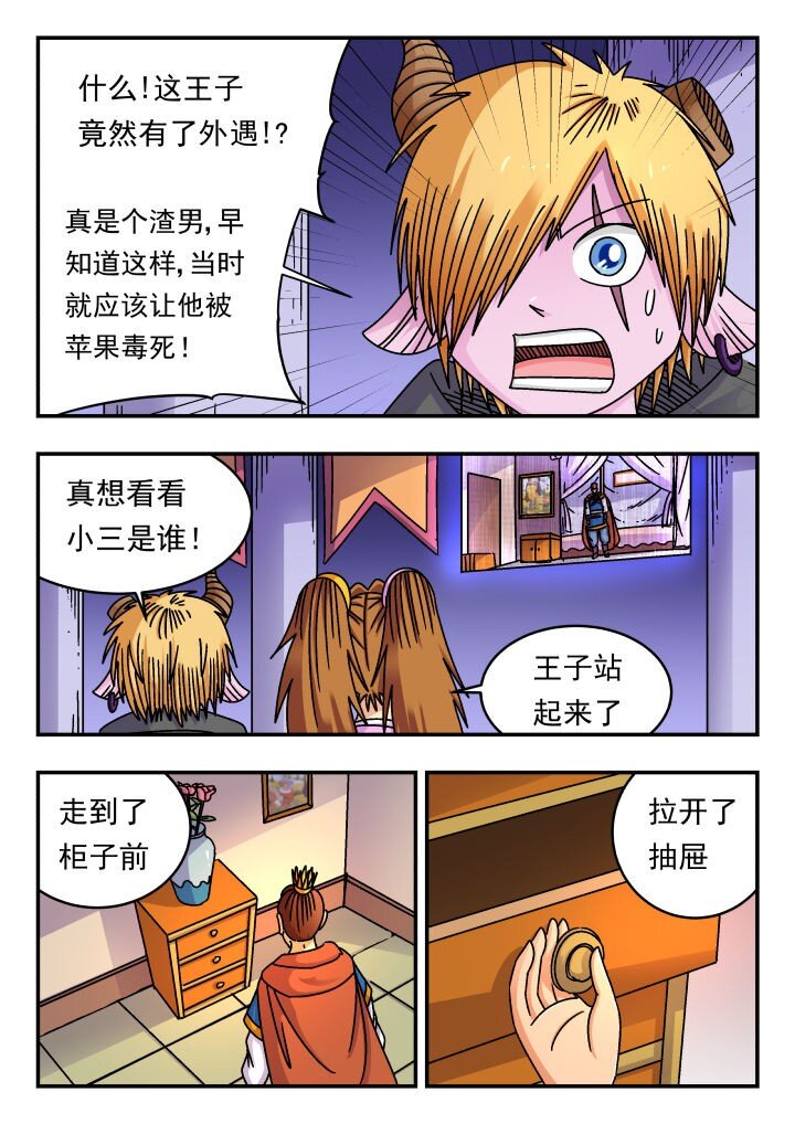 187 一八七-第187话