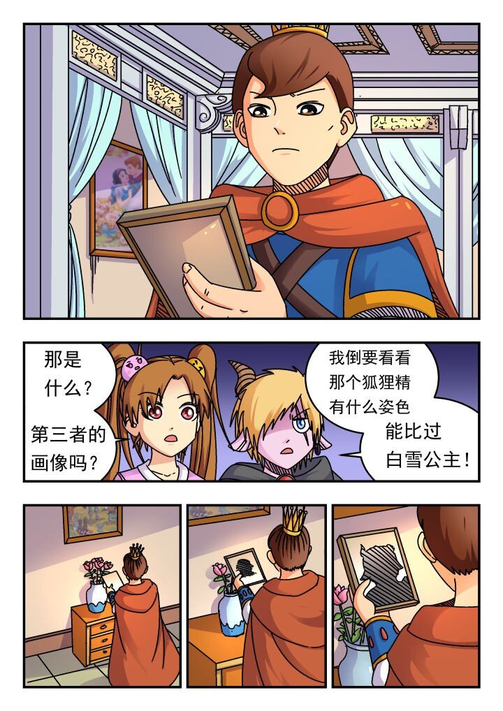 187 一八七-第187话