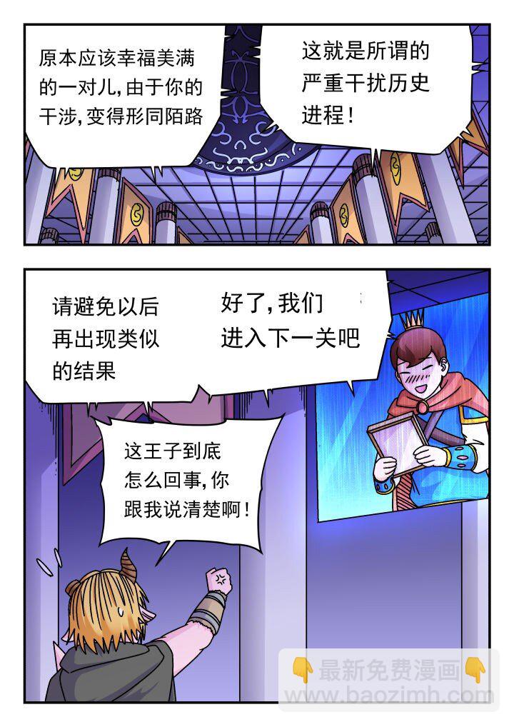 187 一八七-第187话