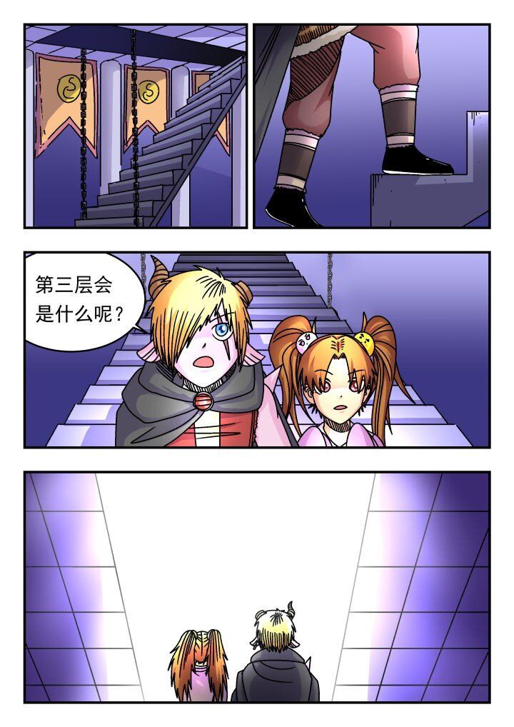 187 一八七-第187话