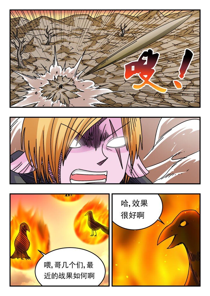 189 一八九-第189话