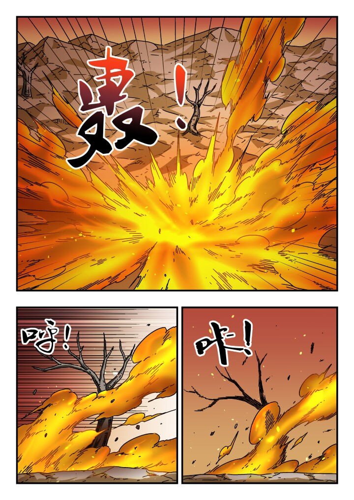 189 一八九-第189话