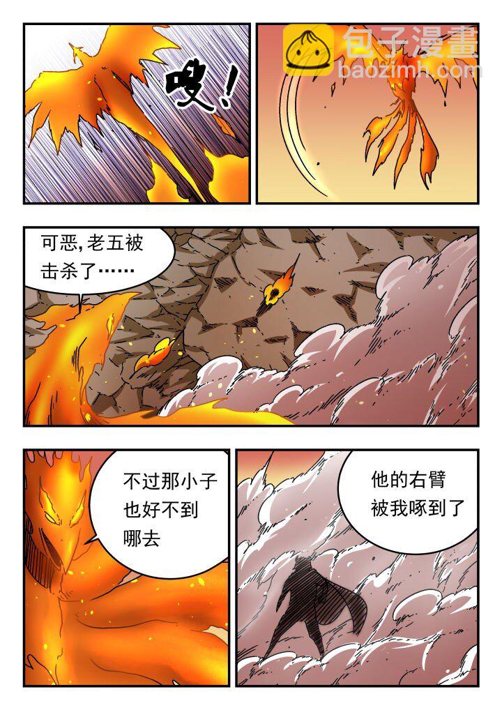 189 一八九-第189话