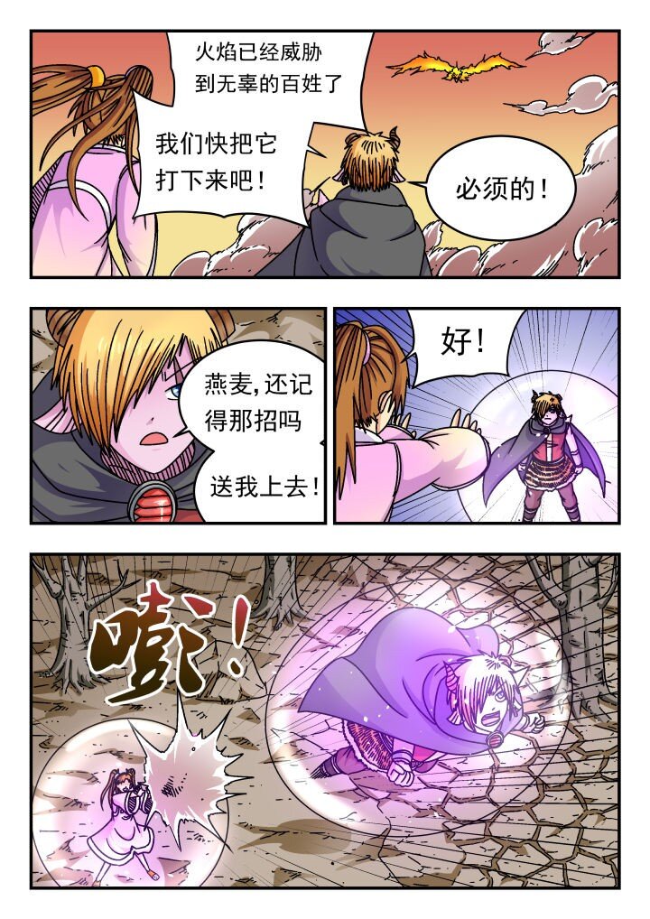 189 一八九-第189话