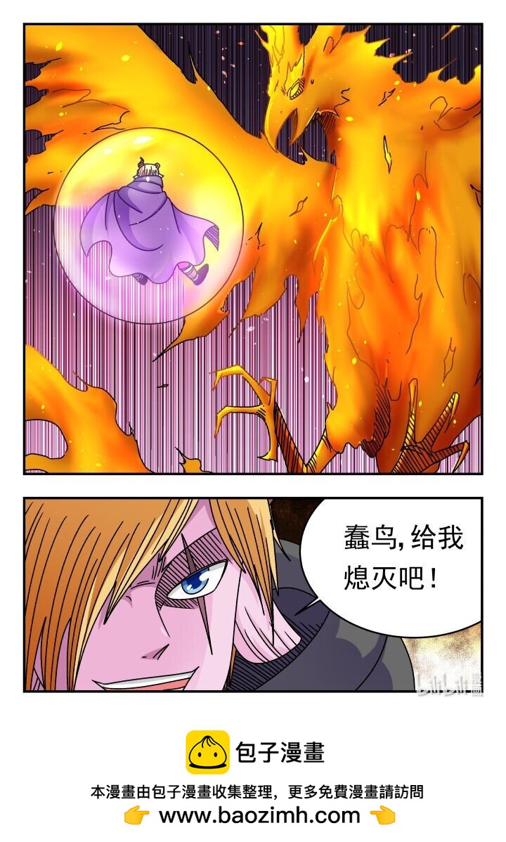 189 一八九-第189话