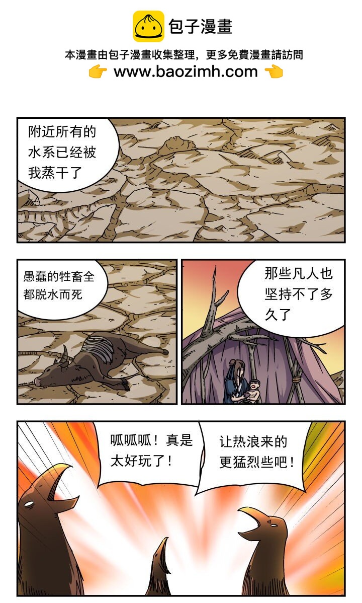 189 一八九-第189话