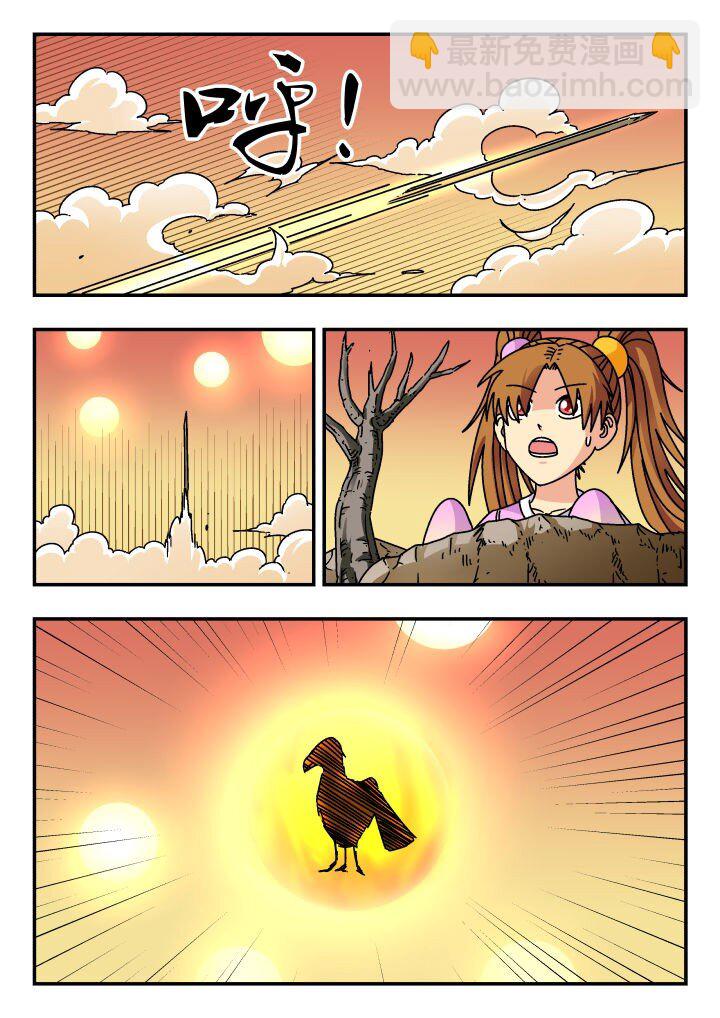 189 一八九-第189话