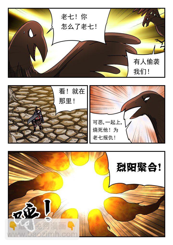 189 一八九-第189话