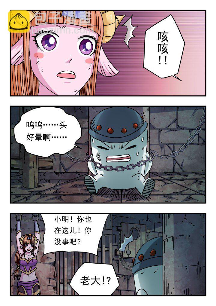 191 一九一-第191话