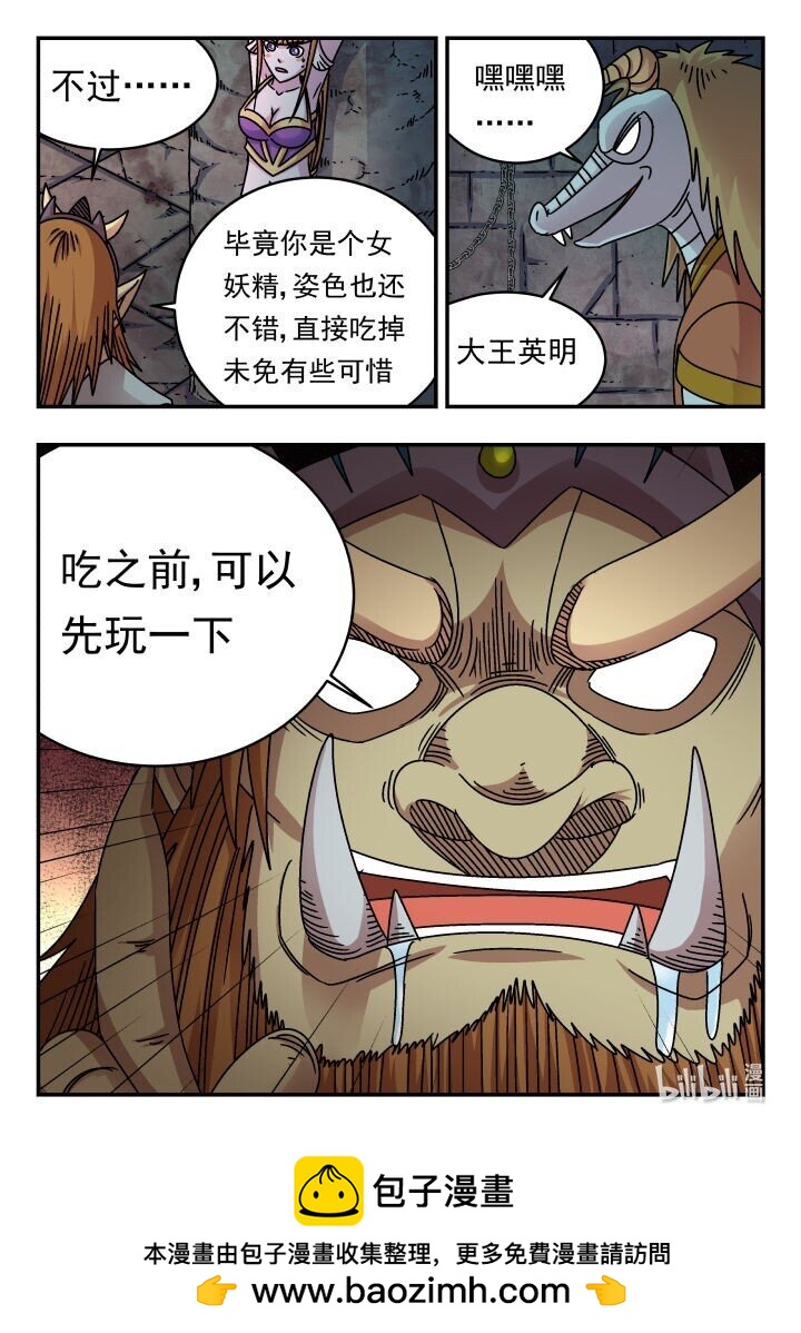 191 一九一-第191话