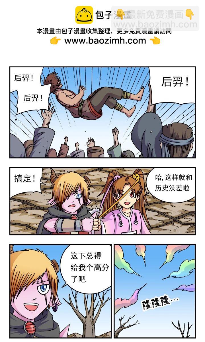 191 一九一-第191话