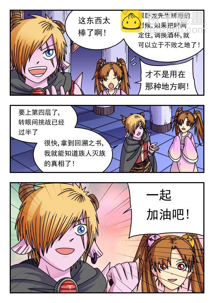 191 一九一-第191话