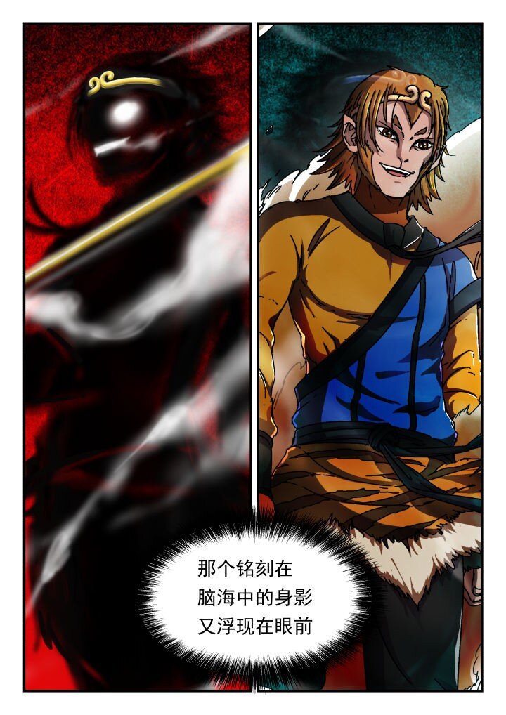 193 一九三-第193话