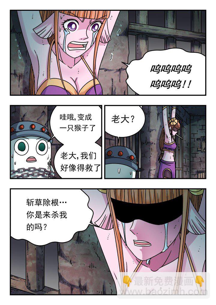 193 一九三-第193话