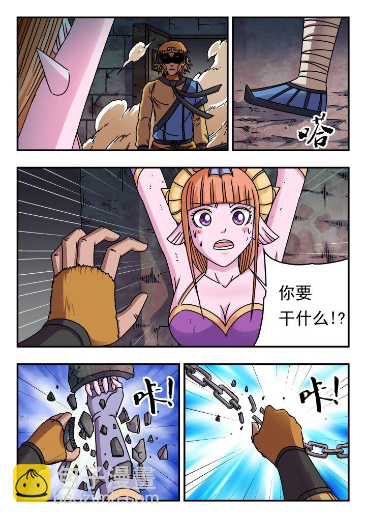 193 一九三-第193话