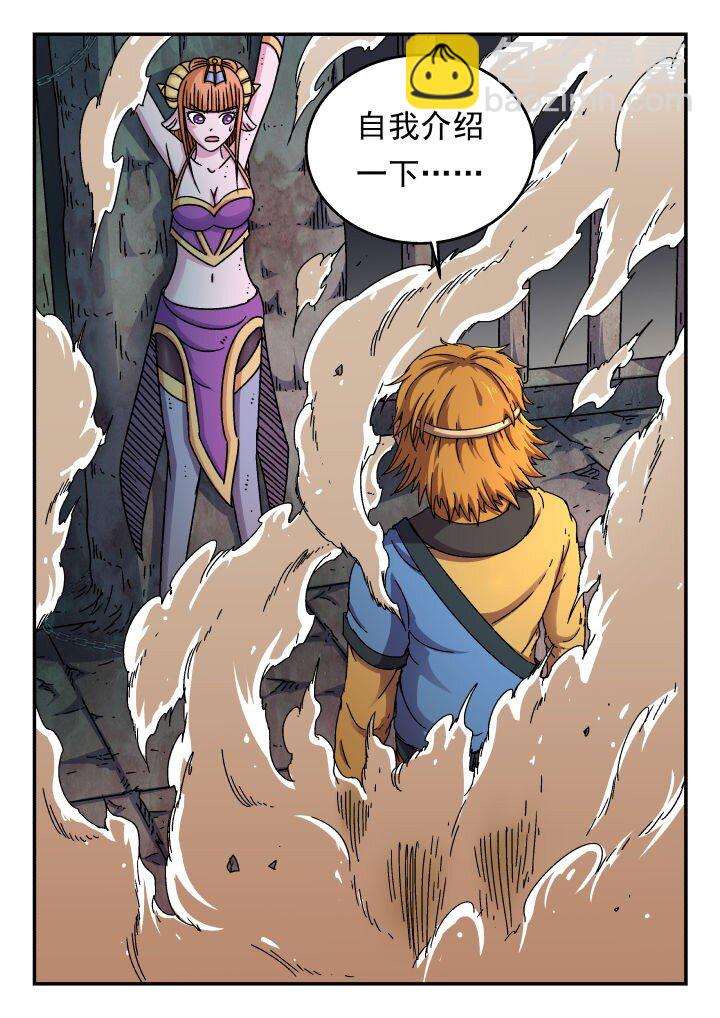 193 一九三-第193话