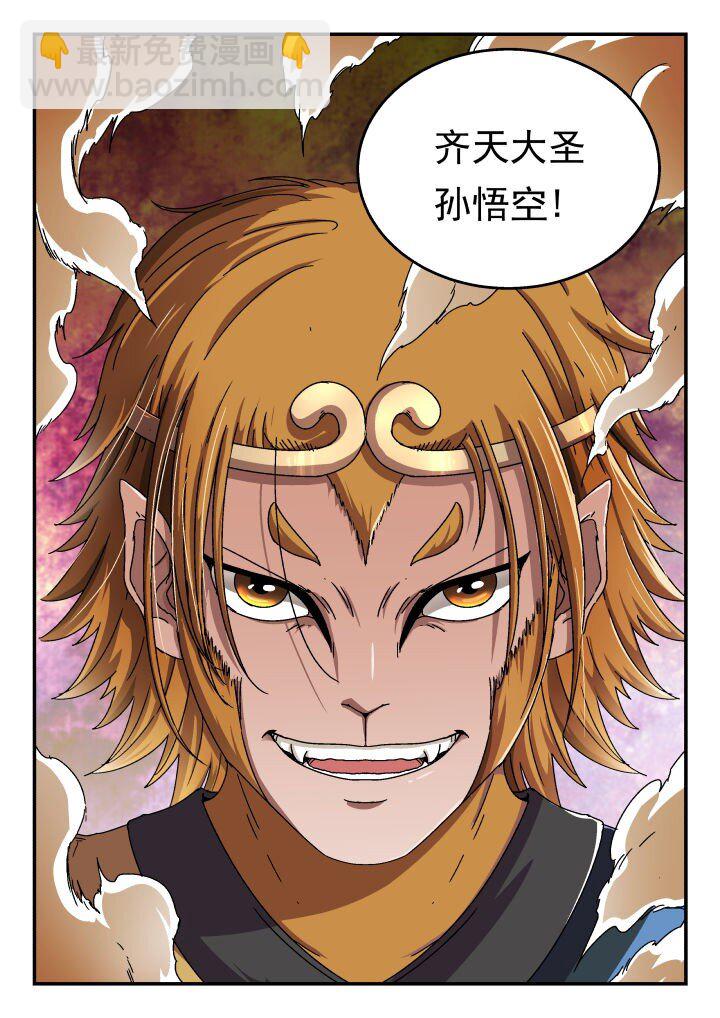 193 一九三-第193话