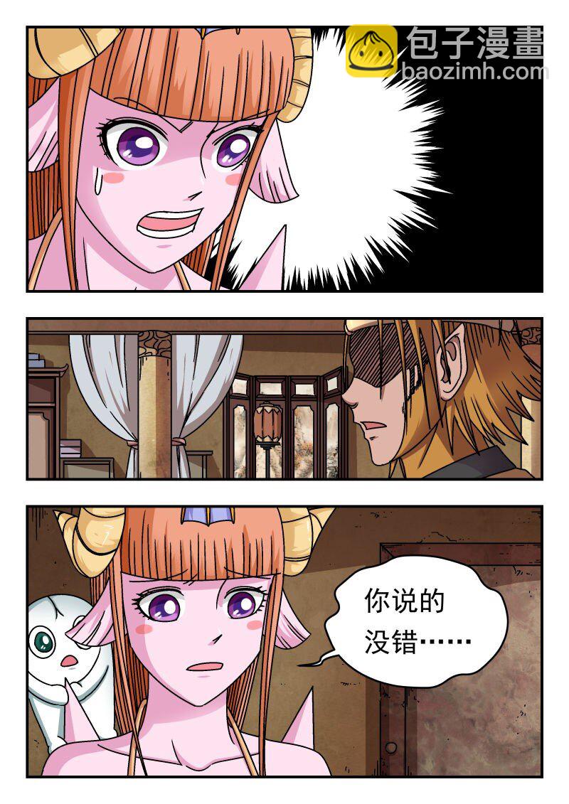 195 一九五-第195话