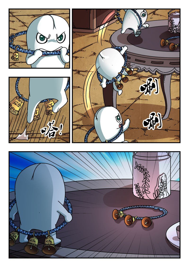 197 一九七-第197话