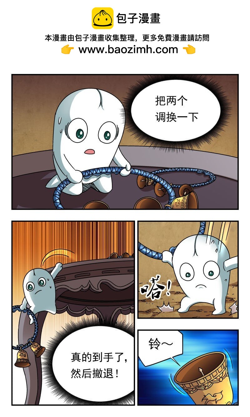 197 一九七-第197话