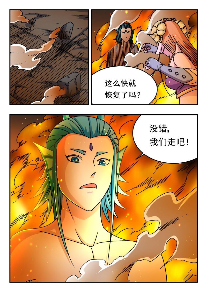 199 一九九-第199话