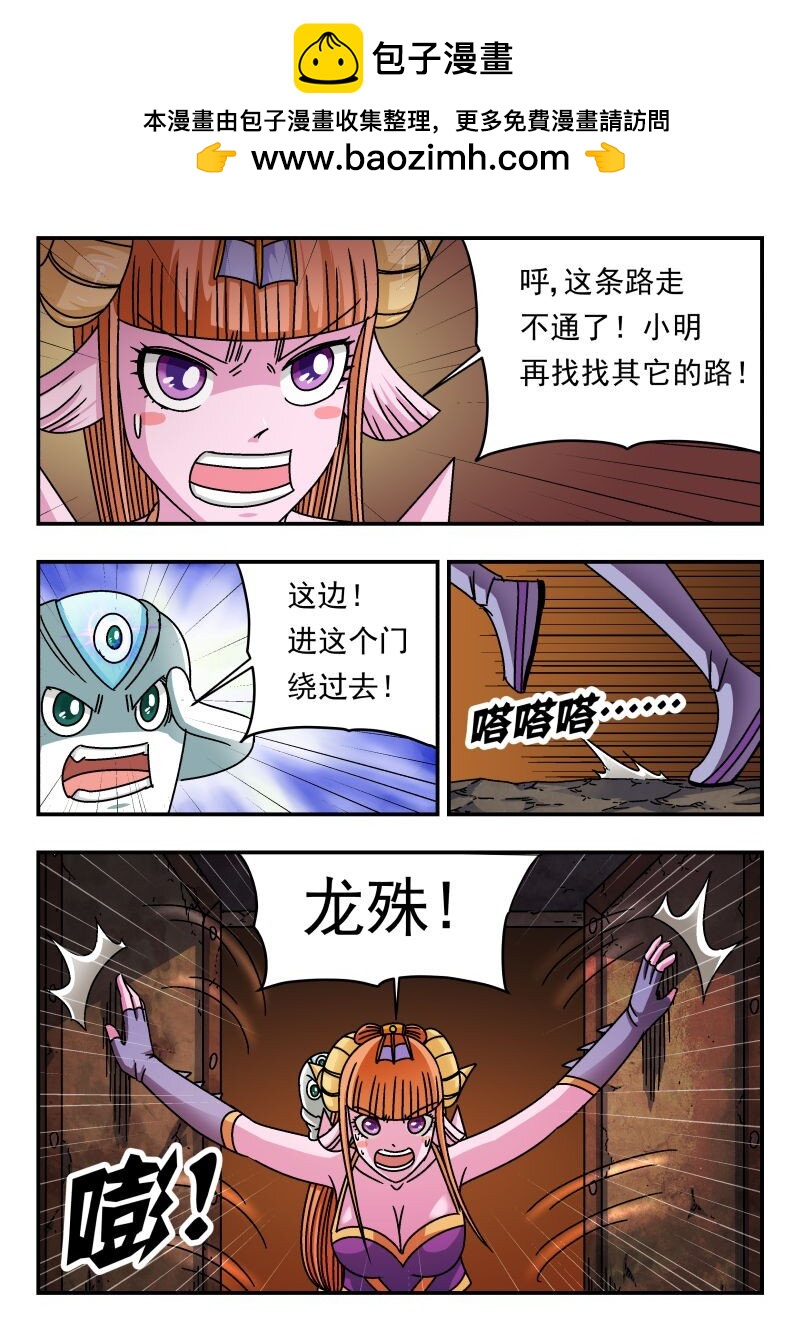 199 一九九-第199话