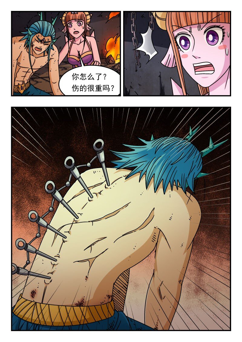 199 一九九-第199话