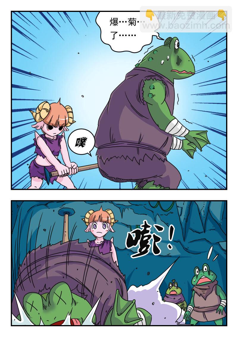 021 〇二一-第21话