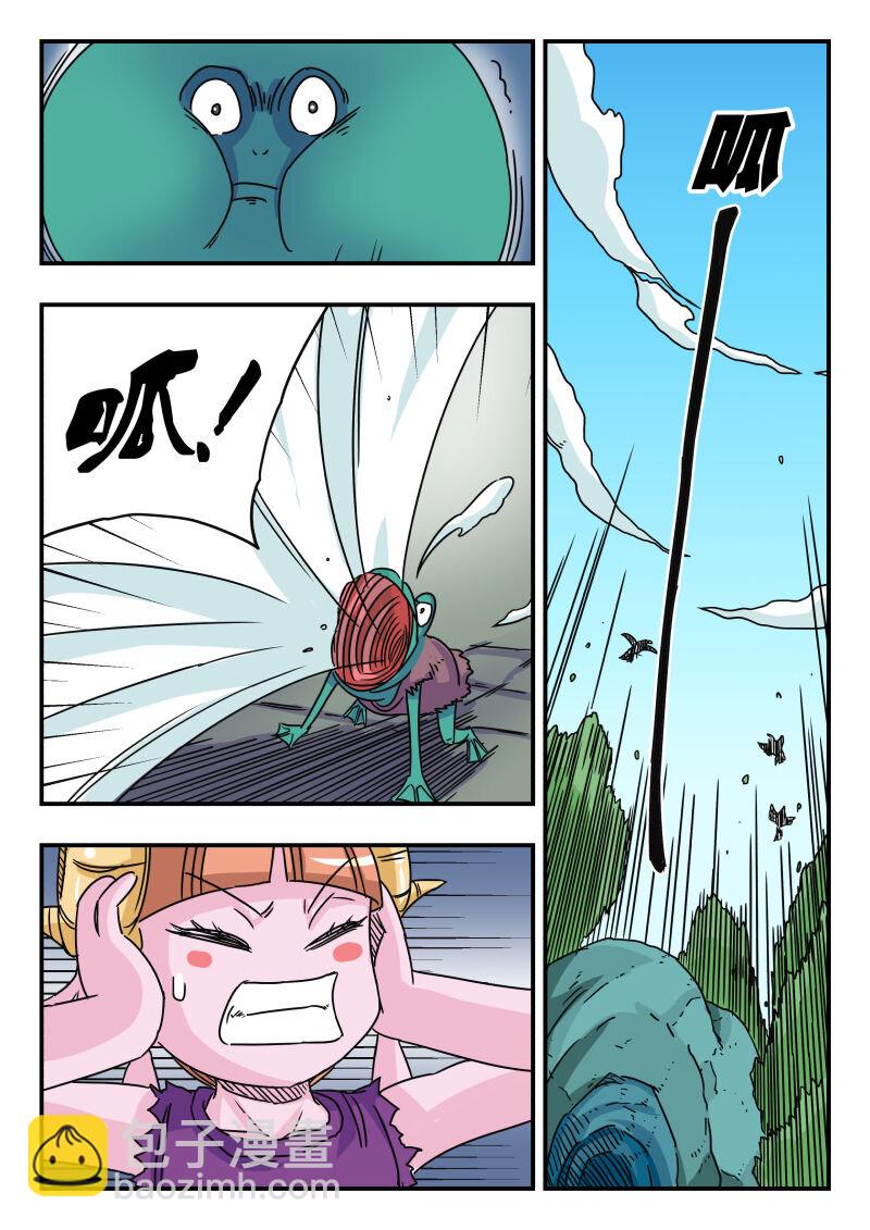 021 〇二一-第21话