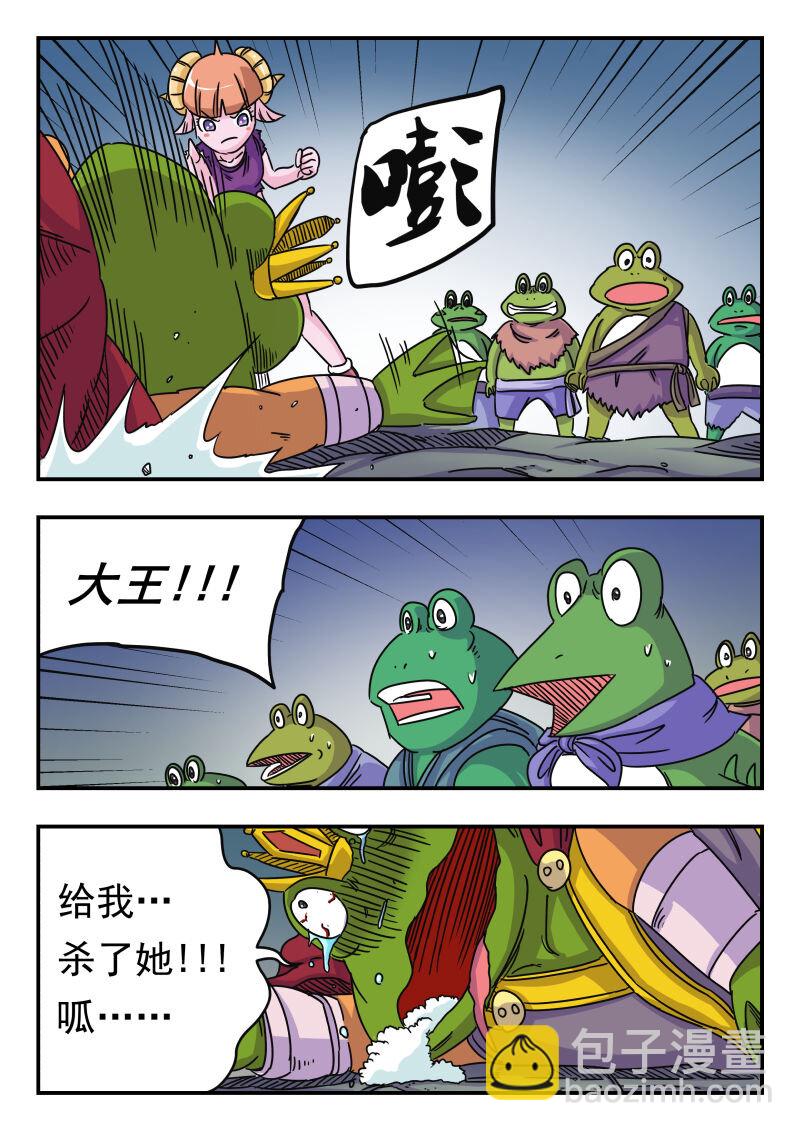 021 〇二一-第21话