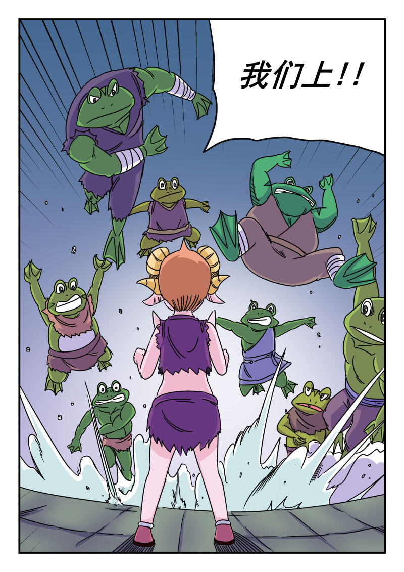 021 〇二一-第21话