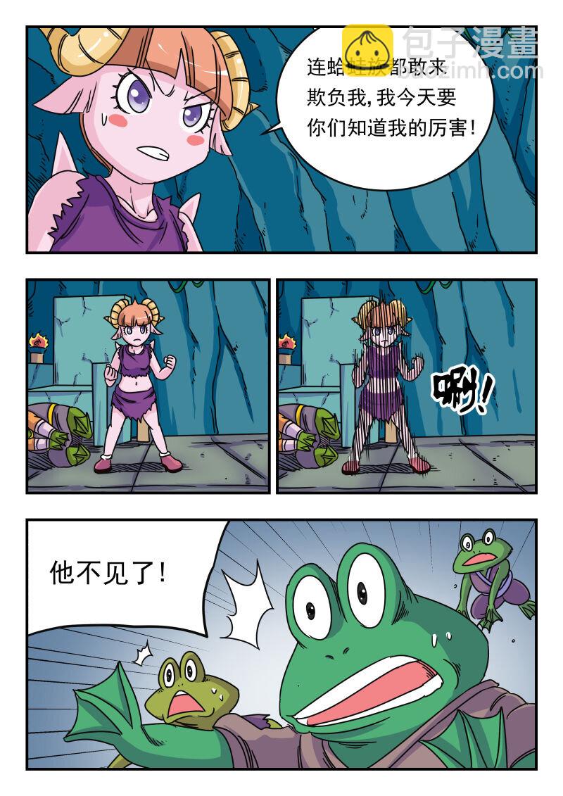 021 〇二一-第21话