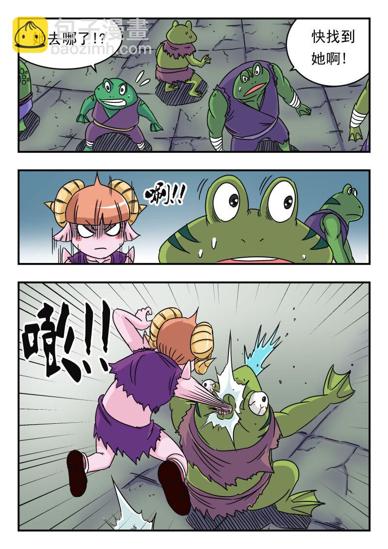 021 〇二一-第21话