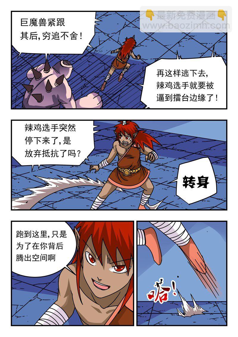 203 二〇三-第203话