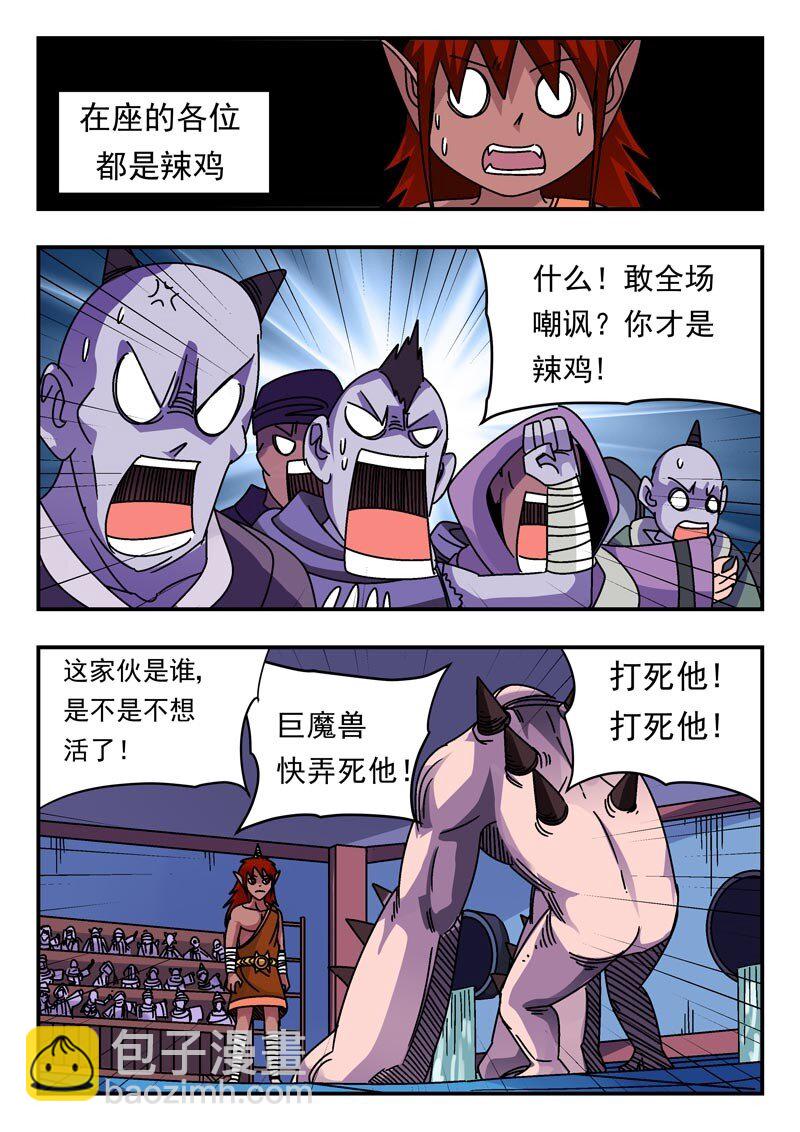 203 二〇三-第203话