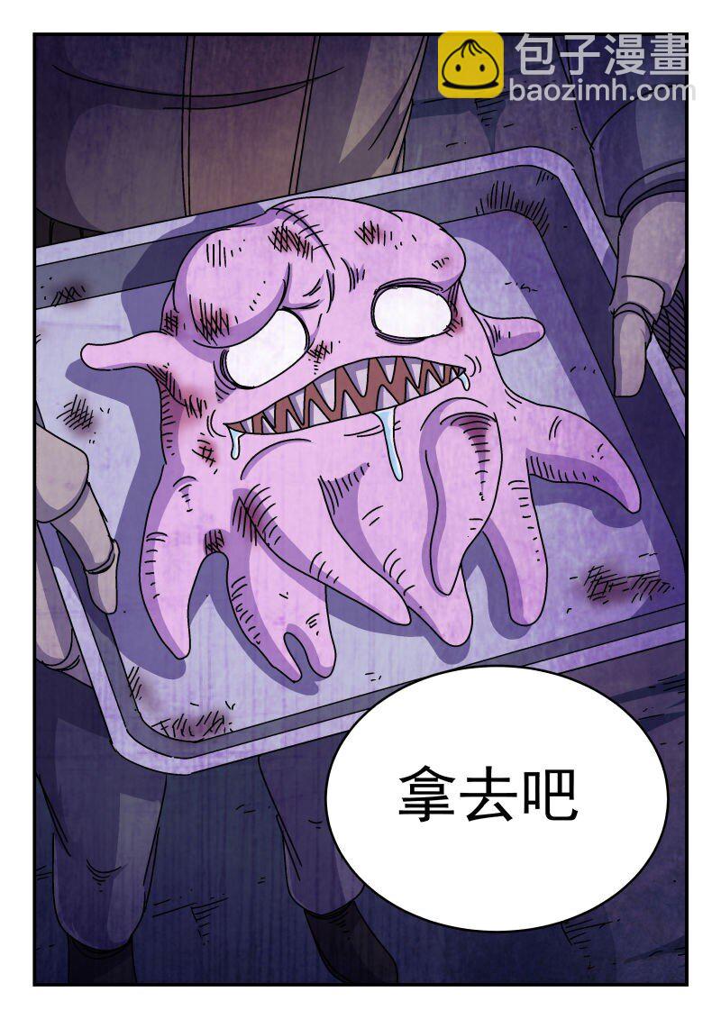 205 二〇五-第205话