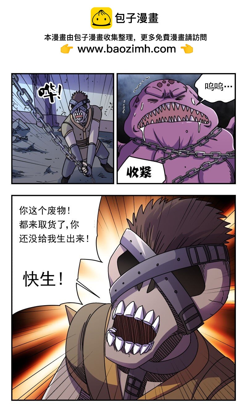 205 二〇五-第205话